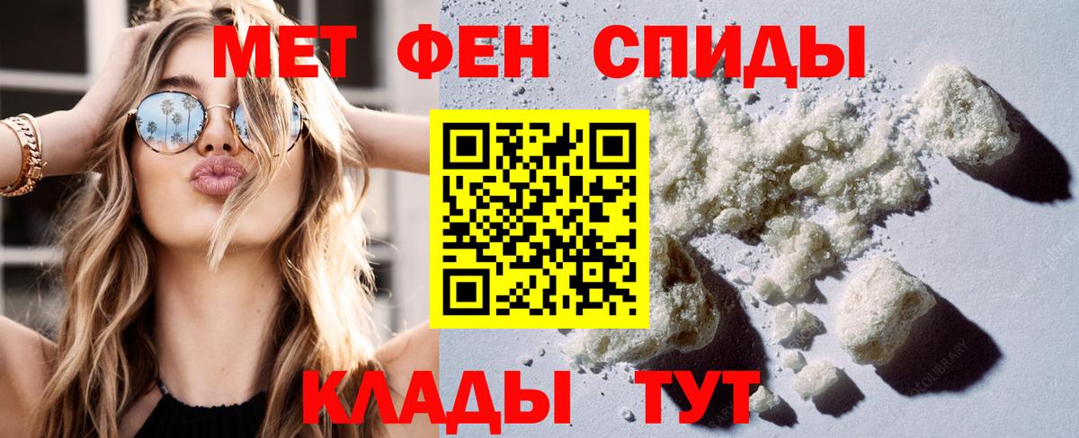 АМФ 97%  Вход с VPN  АМФ  Грязи 
