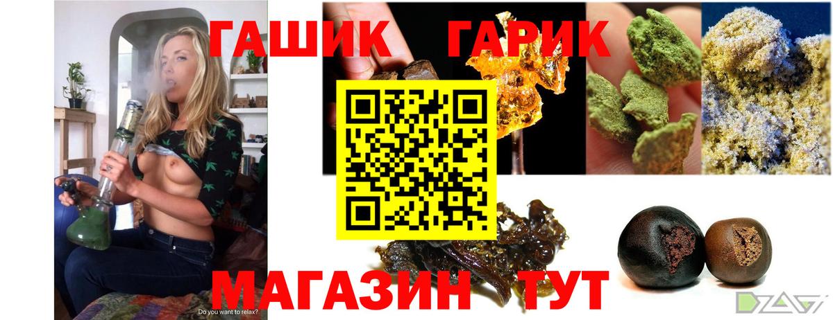 Гашиш гашик  Вход с VPN  Грязи  цены   ГАШ AMNESIA HAZE 