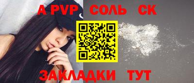 стаф Краснознаменск