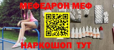 таблы Краснокаменск