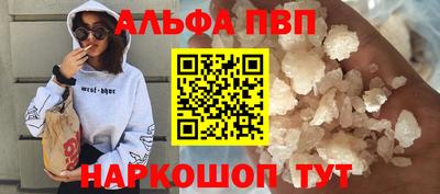 стаф Краснознаменск