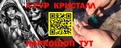 таблы Краснокаменск