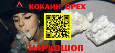 соль курить ск Краснодар
