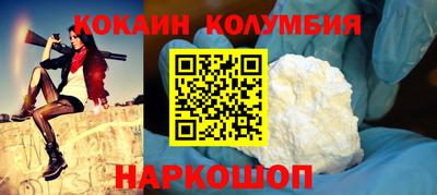 таблы Краснокаменск