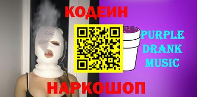 таблы Краснокаменск