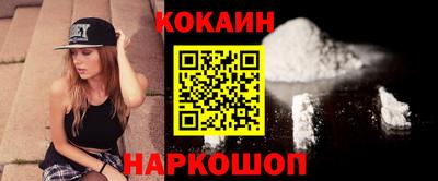 соль курить ск Краснодар