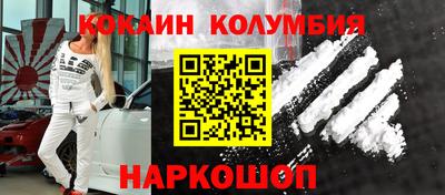соль курить ск Краснодар