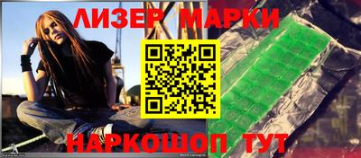 стаф Краснознаменск
