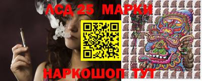 соль курить ск Краснодар