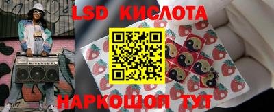 таблы Краснокаменск
