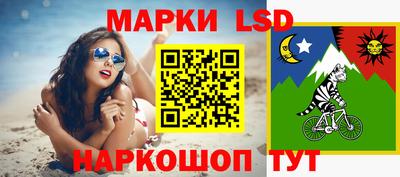 таблы Краснокаменск