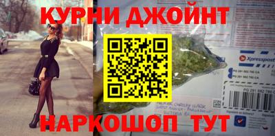 соль курить ск Краснодар