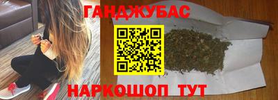 таблы Краснокаменск