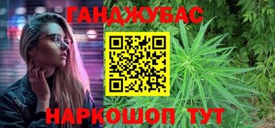 соль курить ск Краснодар