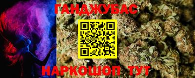 стаф Краснознаменск