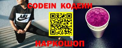 соль курить ск Краснодар