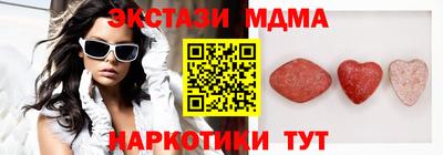 таблы Краснокаменск