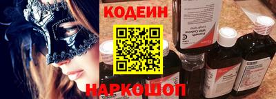 стаф Краснознаменск