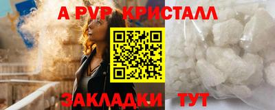 соль курить ск Краснодар