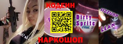 таблы Краснокаменск