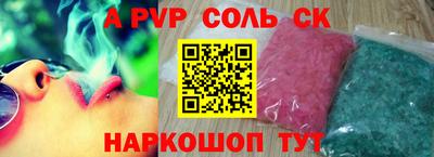 таблы Краснокаменск