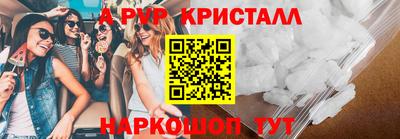 стаф Краснознаменск