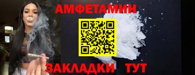соль курить ск Краснодар