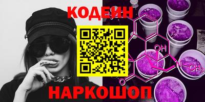 соль курить ск Краснодар