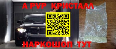 стаф Краснознаменск