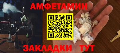 таблы Краснокаменск