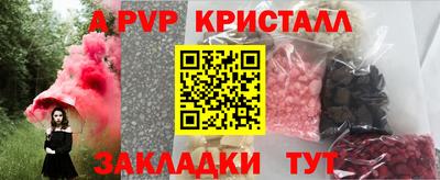 таблы Краснокаменск
