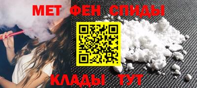 соль курить ск Краснодар