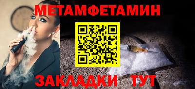 стаф Краснознаменск