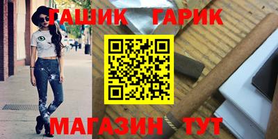 таблы Краснокаменск