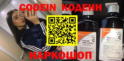стаф Краснознаменск