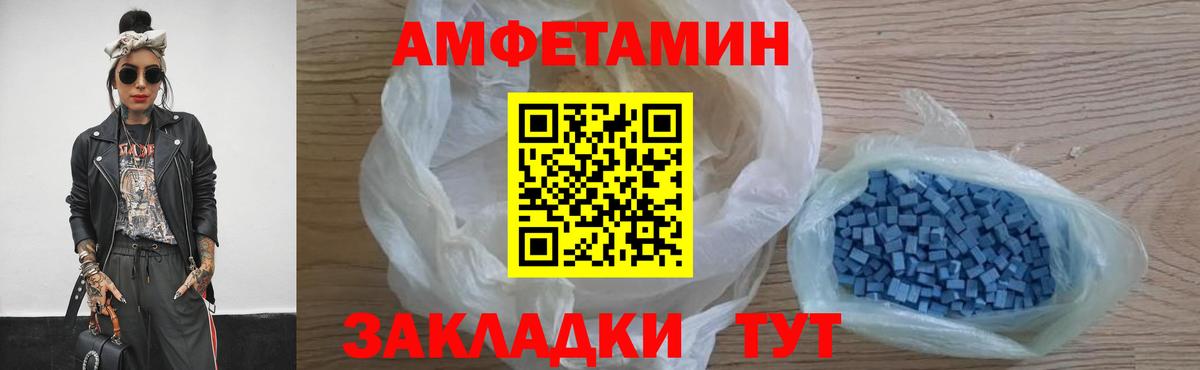 Метамфетамин кристалл Грязи