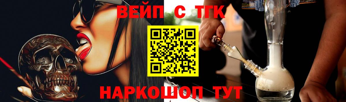ТГК THC oil  kraken как зайти  Грязи  Вход с VPN 