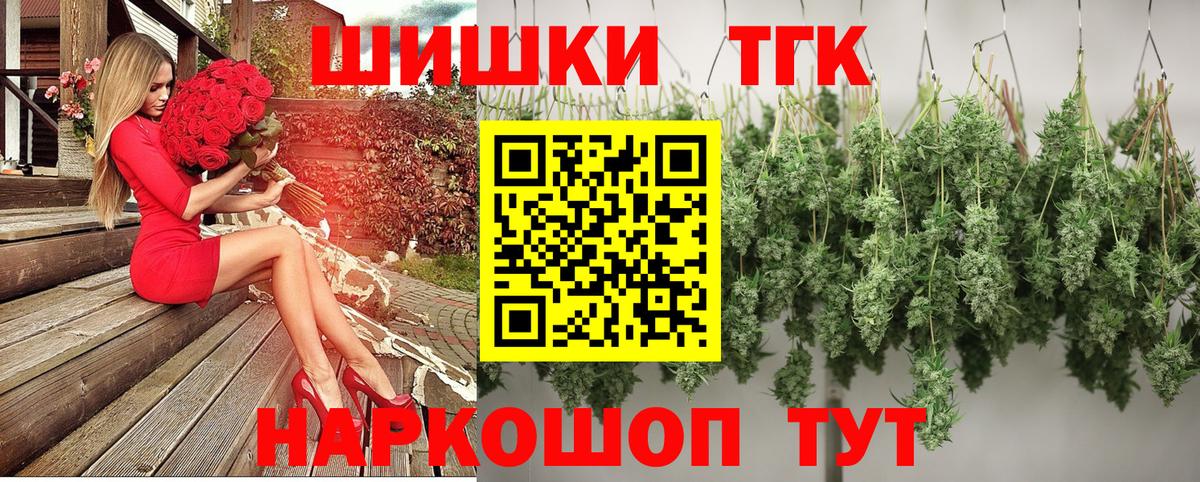 Конопля план  Каннабис марихуана  Грязи  Вход с VPN 